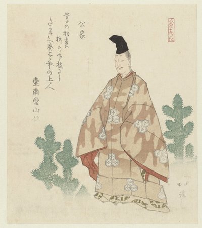 adelsmanden Kuge (titel på objekt) En serie på ti personer (serietitel) Jinbutsu jûbantsuzuki (serietitel på objekt) af Totoya Hokkei