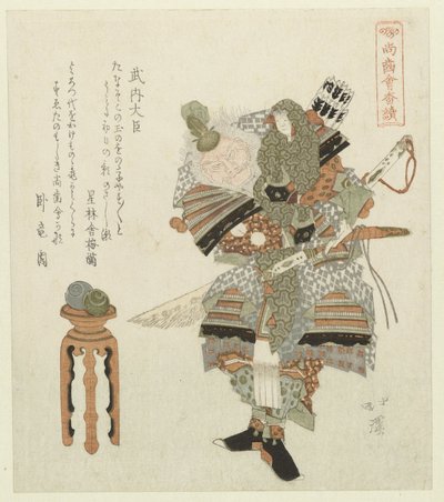 Regent Takeuchi no Sukune Takeuchi daijin (titel på objekt) En serie om dem, der stadig har deres tænder (serietitel) Shôshikai bantsuzuki (serietitel på objekt) af Totoya Hokkei
