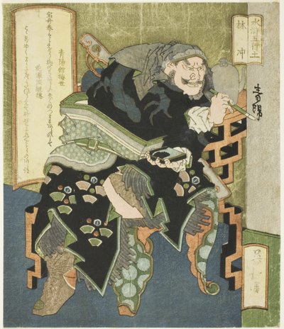Earth: Lin Chong (Do, Rinchu), fra serien "The Five Elements of The Water Margin (Suiko gogyo)" af Totoya Hokkei