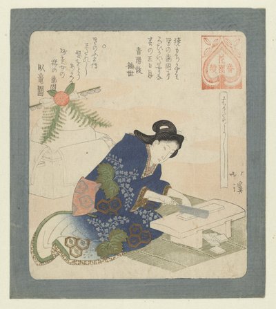 Det er godt at hærde tænderne Hagatameyoshi (titel på objekt) En serie for Hanazono Poetry Society (serietitel) Hanazono bantsuzuki (serietitel på objekt) af Totoya Hokkei