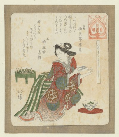 Det er godt at klippe dine negle Tsumetoriyoshi (titel på objekt) En serie for Hanazone Poetry Society (serietitel) Hanazono bantsuzuki (serietitel på objekt) af Totoya Hokkei