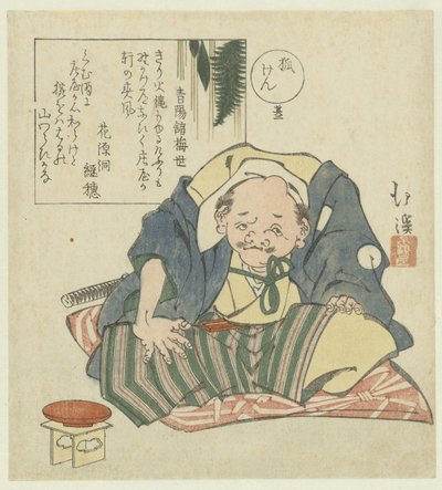 Nummer to: en siddende mand Sono ni (titel på objekt) The fox game (serietitel) Kitsuneken (serietitel på objekt) af Totoya Hokkei