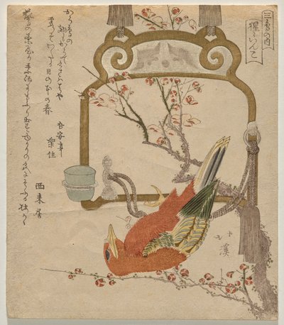 Red Perkint (what?j?-inco) af Totoya Hokkei