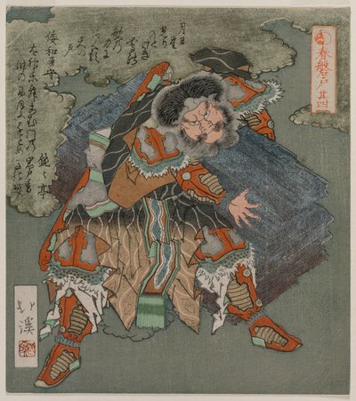Fjernelse af stenen fra indgangen til hulen (fra serien The Spring Cave) af Totoya Hokkei