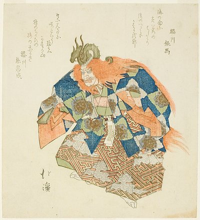 Ryuo, dragens konge af Totoya Hokkei