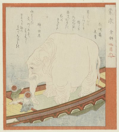 Sôjô med en elefant De uvidende søgende (serietitel på objekt) af Totoya Hokkei
