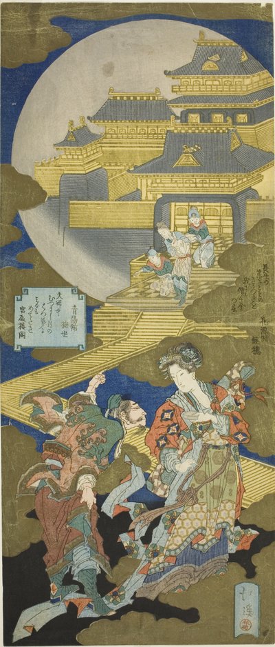 The Palace of Longevity af Totoya Hokkei