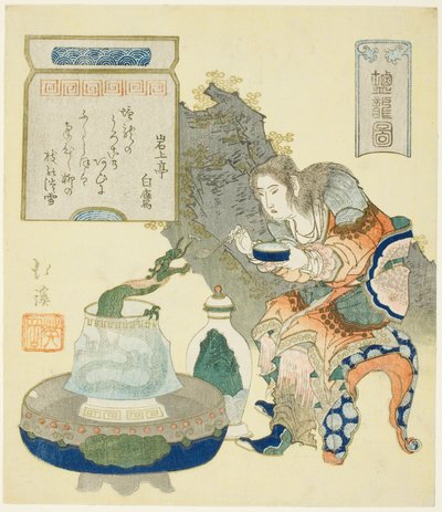 Saltdragen af Totoya Hokkei