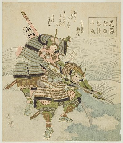 Yashima, a Warrior Play, fra serien "Noh Songs of Gardens (Hanazono yokyoku bantsuzuki)" af Totoya Hokkei