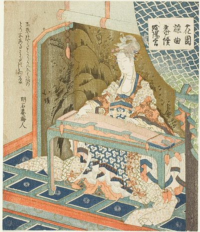 Yokihi (Yang Guifei) spiller koto, fra serien "Noh Songs of Gardens (Hanazono yokyoku bantsuzuki)" af Totoya Hokkei
