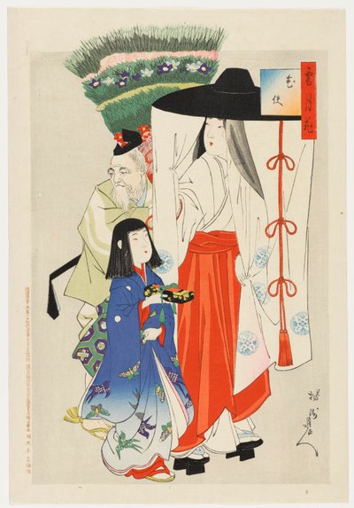 Kurtisane med shinzō og gammel tjener af Toyohara Chikanobu
