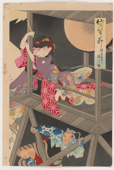 En passage fra Jo, Yaguchi af Toyohara Chikanobu