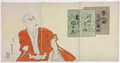 Skuespiller Ichikawa Danjuro IX som Kochiyama Shshun af Toyohara Kunichika