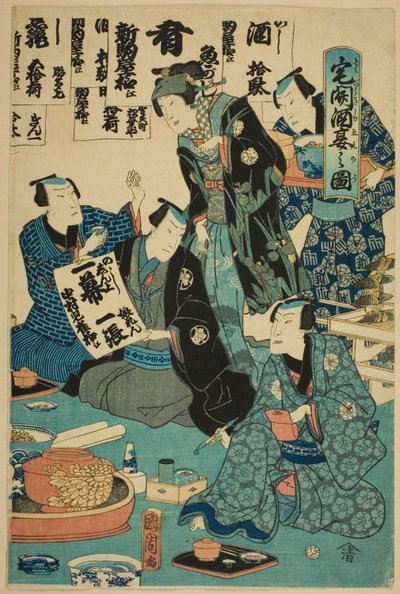 Drikke Sake til en Housewarming Party (Takubiraki shuen no zu) af Toyohara Kunichika