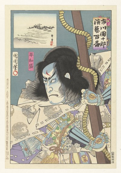 Ichikawa Danjuro IX som Taira no Tomomori Taira no Tomomori (titel på objekt) Honderd rollen van Ichikawa Danjuro IX (serietitel) Ichikawa Danjuro engei hyakuban (serietitel på objekt) af Toyohara Kunichika