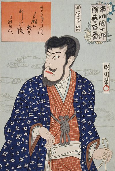 Ichikawa Danjūrō IX som Shijō Ryūsei af Toyohara Kunichika