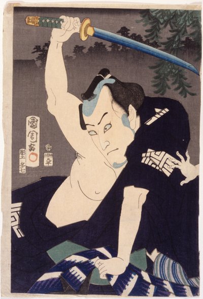 Ichikawa Kuz Iii i rollen som Nakama Ichisuke af Toyohara Kunichika