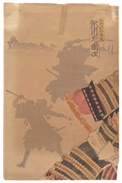 Ichikawa Sadanji af Toyohara Kunichika