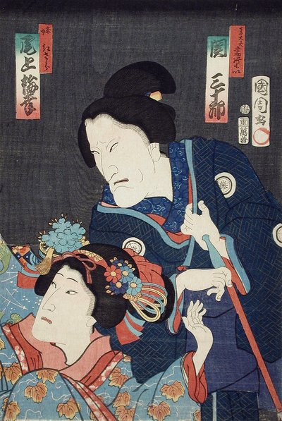 Onoe Baikō som den yngre søster Benizara og Seki Sanjūrō som moderen Kataomoi i stykket Ichiban Norime Iki no Sashimono af Toyohara Kunichika