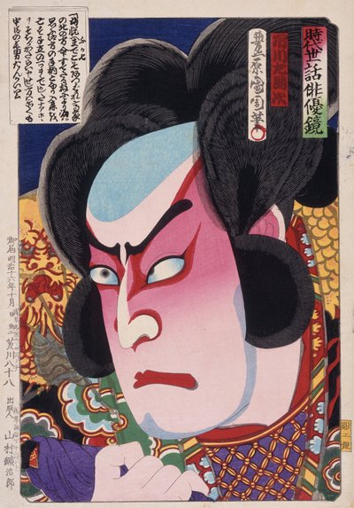 Der Schauspieler Ichikawa Sadanji I als Fukashichi af Toyohara Kunichika