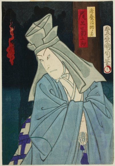 te a c og r Onoe Kikukoro som te G Assistent for f Koyo Hoshi af Toyohara Kunichika