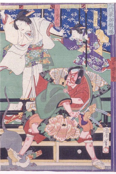 Die Palastszene aus dem Stück Sendai hagi af Toyohara Kunichika