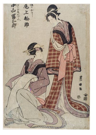 Ac and rs Onoe Matsusuke Draft d Nakayama Tomi Saburo af Toyokuni Utagawa