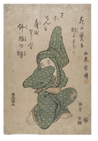 Efterligning af en kaktus af Toyokuni Utagawa