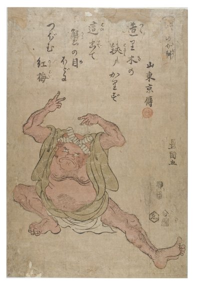 Efterligning af en krabbe af Toyokuni Utagawa