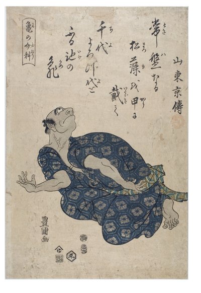 Efterligning af en skildpadde af Toyokuni Utagawa