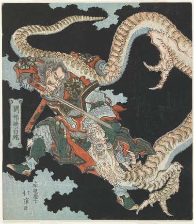 Ryu_ho_ dræber en hvid slange af Toyota (1780-1850) Hokkei