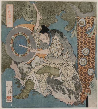 En gud der spiller på tromme fra serien The Spring Cave, 1825. af Toyota Hokkei