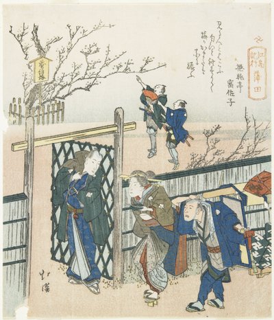 Kamata, 1833 af Toyota Hokkei