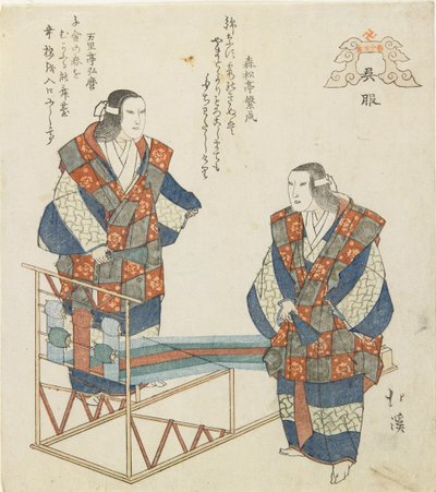 Kureha Village, ca. 1832 af Toyota Hokkei