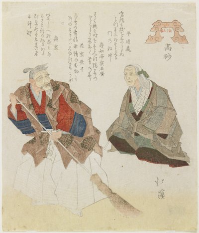 Takasago, Strand, ca. 1832 af Toyota Hokkei