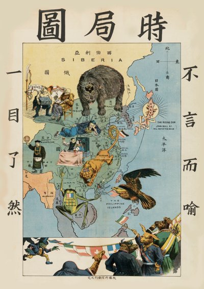 Situationen i Fjernøsten, um 1900-1904. af Tse Tsan tai