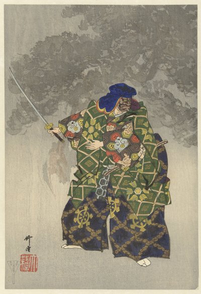 Skuespillere i Noh-teatret spiller Eboshiori Eboshiori (titel på objekt) Play a Hundred Noh (serietitel) Nogaku hyakuban (serietitel på objekt) af Tsukioka Kogyo