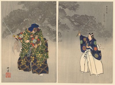 Skuespillere i Noh-teatret spiller Eboshiori Eboshiori (titel på objekt) Play a Hundred Noh (serietitel) Nogaku hyakuban (serietitel på objekt) af Tsukioka Kogyo