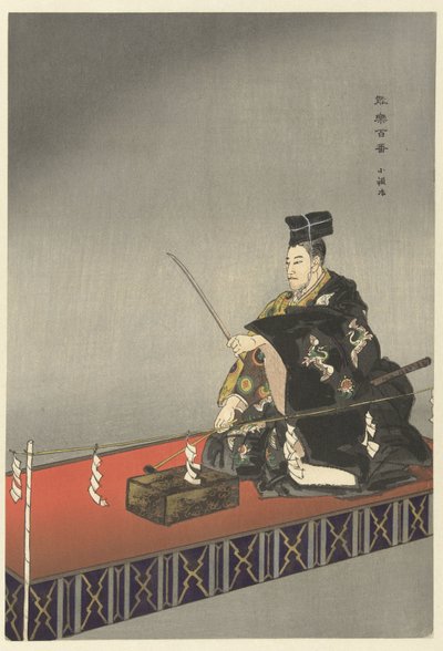 Skuespillere i Noh-teatret spiller Kokaji Kokaji (titel på objekt) Play a Hundred Noh (serietitel) Nogaku hyakuban (serietitel på objekt) af Tsukioka Kogyo