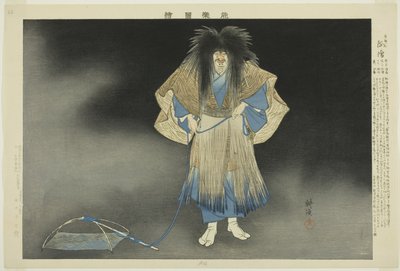 Akogi, fra serien "Pictures of No Performances (Nogaku Zue)" af Tsukioka Kogyo