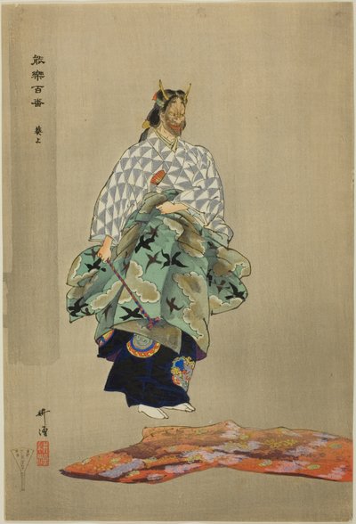 Aoi no Ue, fra serien "One Hundred No Dramas (Nogaku hyakuban)" af Tsukioka Kogyo