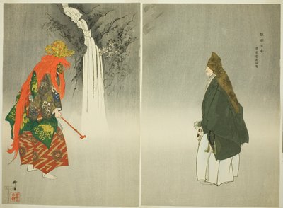 Atago Kuya, fra serien "One Hundred No Dramas (Nogaku hyakuban)" af Tsukioka Kogyo