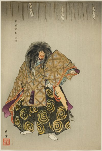 Awaji, fra serien "One Hundred No Dramas (Nogaku hyakuban)" af Tsukioka Kogyo