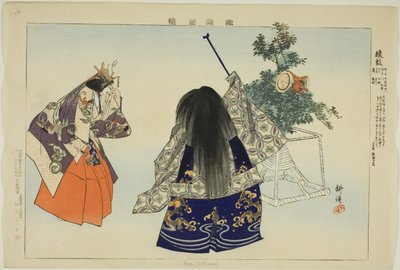 Aya no Tsuzumi, fra serien "Pictures of No Performances (Nogaku Zue)" af Tsukioka Kogyo