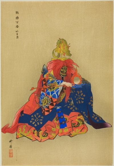 Chikubushima, fra serien "One Hundred No Dramas (Nogaku hyakuban)" af Tsukioka Kogyo