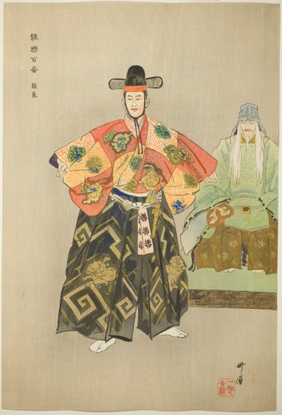 Cho Ryo, fra serien "One Hundred No Dramas (Nogaku hyakuban)" af Tsukioka Kogyo