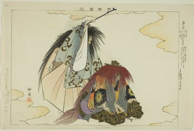 Dai Rokuten, fra serien "Pictures of No Performances (Nogaku Zue)" af Tsukioka Kogyo