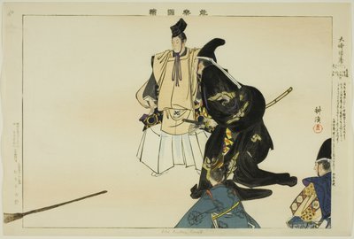 Daibutsu Kuyo, fra serie s af Tsukioka Kogyo