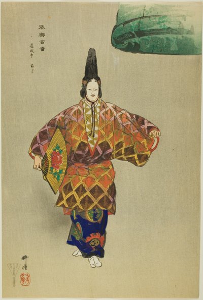 Dojoji, fra serien "One Hundred No Dramas (Nogaku hyakuban)" af Tsukioka Kogyo