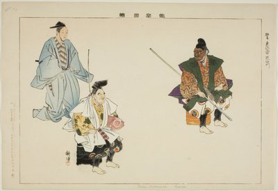 Ebisu-Bishamon (løgn), fra serie s af Tsukioka Kogyo